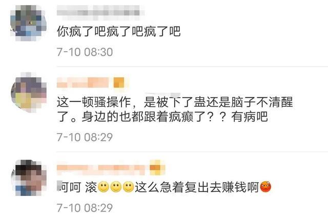 仝卓工作室|仝卓工作室在线发疯，连发28条微博撕郑云龙，还讽刺他撒谎精