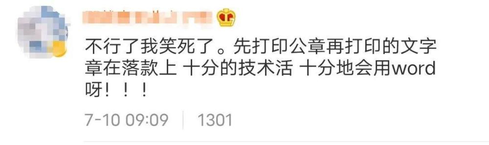 仝卓工作室|仝卓工作室在线发疯，连发28条微博撕郑云龙，还讽刺他撒谎精