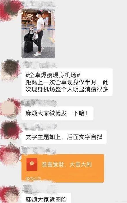 仝卓工作室|仝卓工作室在线发疯，连发28条微博撕郑云龙，还讽刺他撒谎精