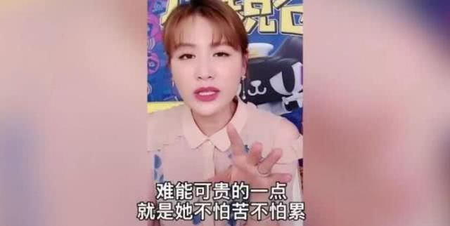 叶一茜|叶一茜发文回应直播争议：全额退还合作费用，未来选品会更加严格