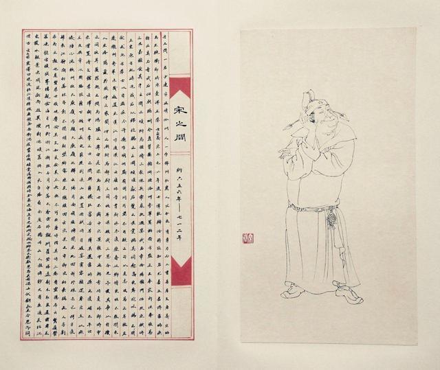 宋之问|宋之问在汉江边写下一首诗，短短四句却道尽了乡愁，读来令人难忘