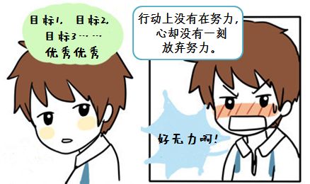 真堕落,真差劲!越想越气,越气越想要通过堕落(玩手机,看电视剧