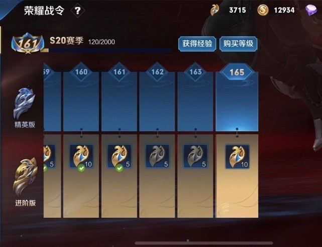 进阶战令为何能超百万161级大佬直言只因天美送惊喜大礼包