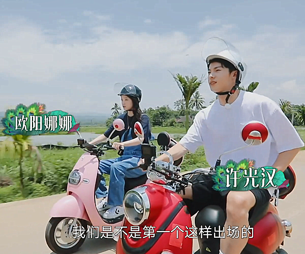 欧阳娜娜|叫欧阳娜娜太陌生，叫姐姐又太做作，谁注意张子枫的称呼，太甜了