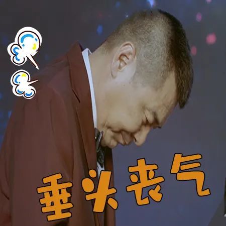 只能以一组老李表情包聊表敬意了北北崇拜之余