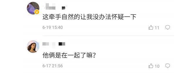 陈钰琪|“忌敏”撒糖？陈钰琪晒照暴露曾舜晞送的礼物，不久前才牵手同台