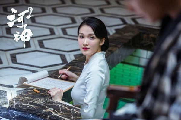 河神2丁卯的医生神秘十足不仅是戎族人还会使用银铃封