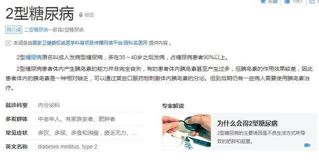 uzi|uzi首次回应糖尿病病情，一反应打脸黑粉，这些人素质比我都低