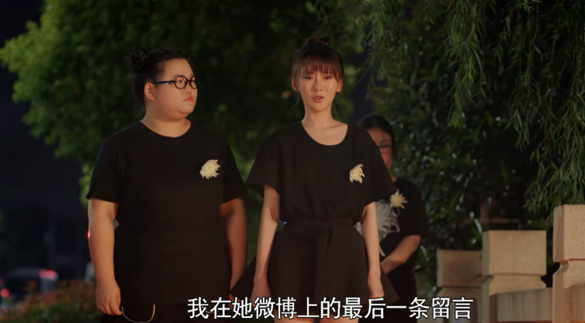 肖战|肖战粉丝“买”逝者微博号打榜 别让你的偶像成为下一个林湘