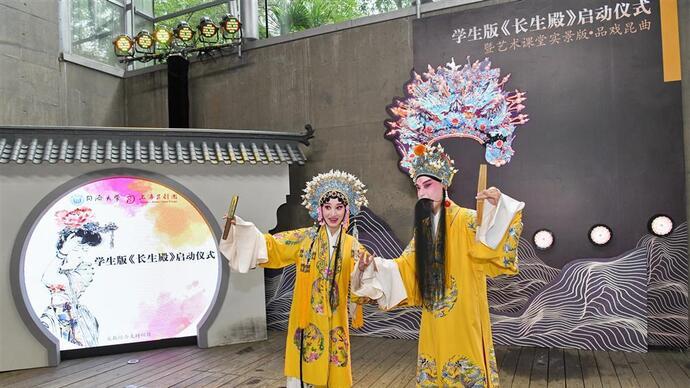 昆曲|刚刚，又一场选秀拉开大幕，出道者将在国宝级艺术家指导下主演全本昆曲大戏