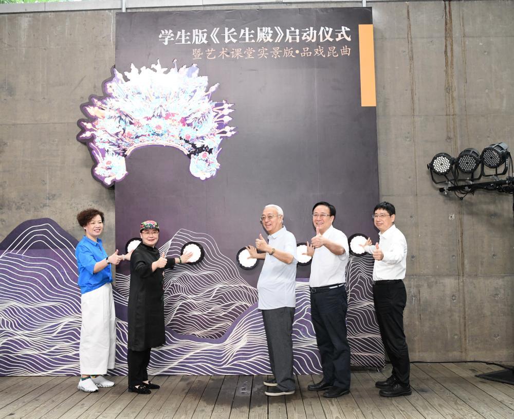 昆曲|刚刚，又一场选秀拉开大幕，出道者将在国宝级艺术家指导下主演全本昆曲大戏