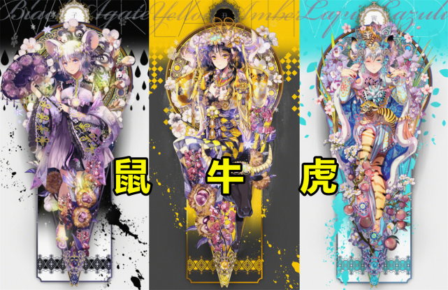 趣味讨论 十二生肖拟人后 猜一猜谁的颜值最高 故事 大神将十二生肖拟人化 牛似富贵花 兔纯情可爱 属猴的有福了