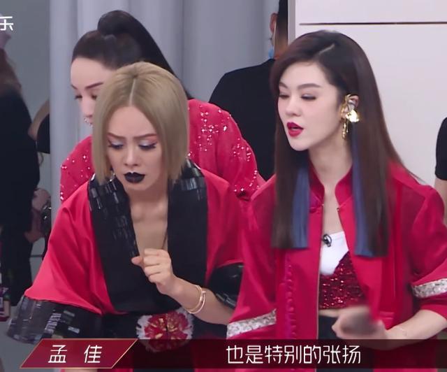 浪姐|《浪姐》二次公演放大招，这死亡口红也就只有宁静能hold住！
