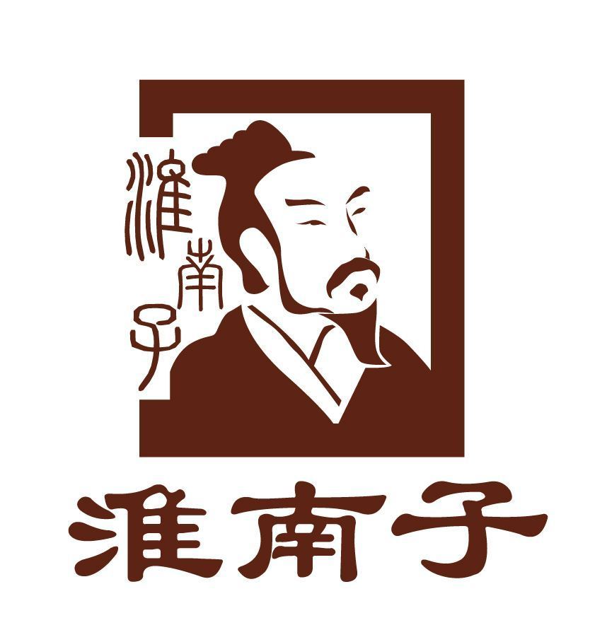 淮南王刘安,秀才谋反,三年不成