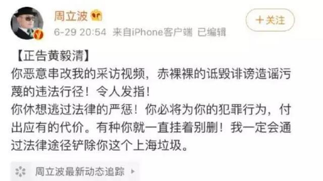 黄奕|黄毅清因贩毒被判15年！前妻黄奕抚养女儿，走出阴霾状态越来越好