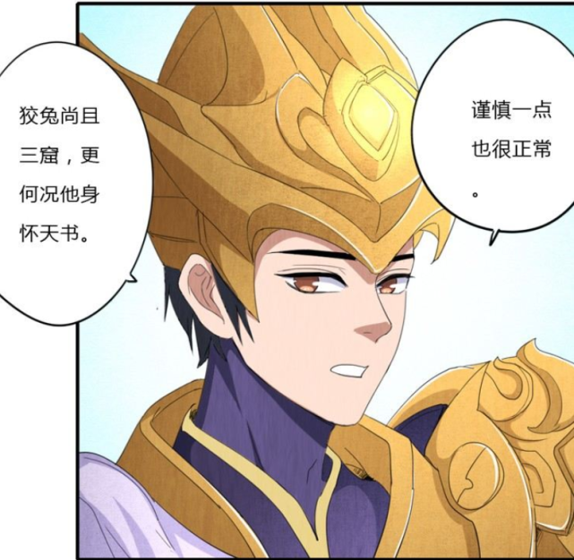 爆笑一刻:赵云与诸葛亮秀恩爱的样子恶心到哪吒,要用实力来教育两人!