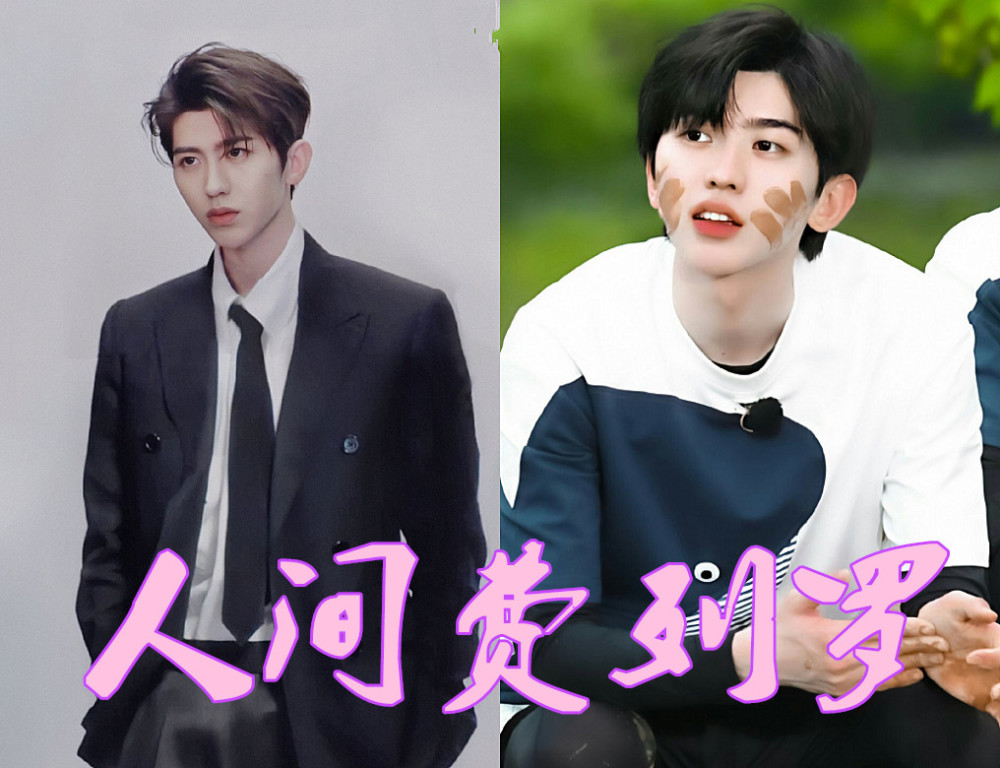 那些拥有人间称号的明星黄明昊和范丞丞不算啥看到坤坤无比贴切