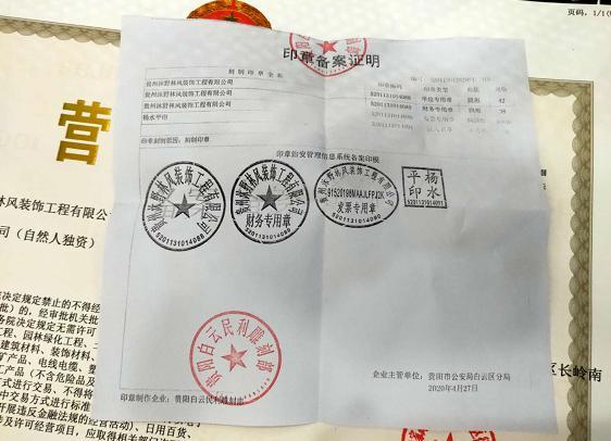 社会贷款公司开收入证明 腾讯网