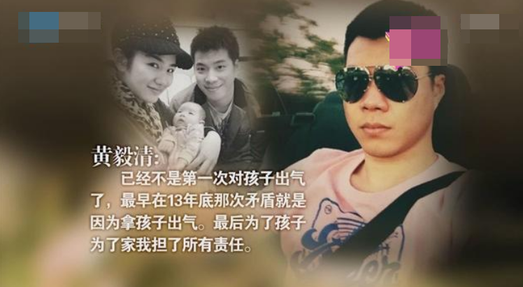 黄奕|黄毅清被判15年！前妻黄奕微博被灌爆，竟有人网暴让她也去验毒