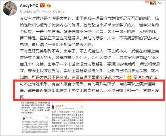 黄奕|黄毅清被判15年！前妻黄奕微博被灌爆，竟有人网暴让她也去验毒