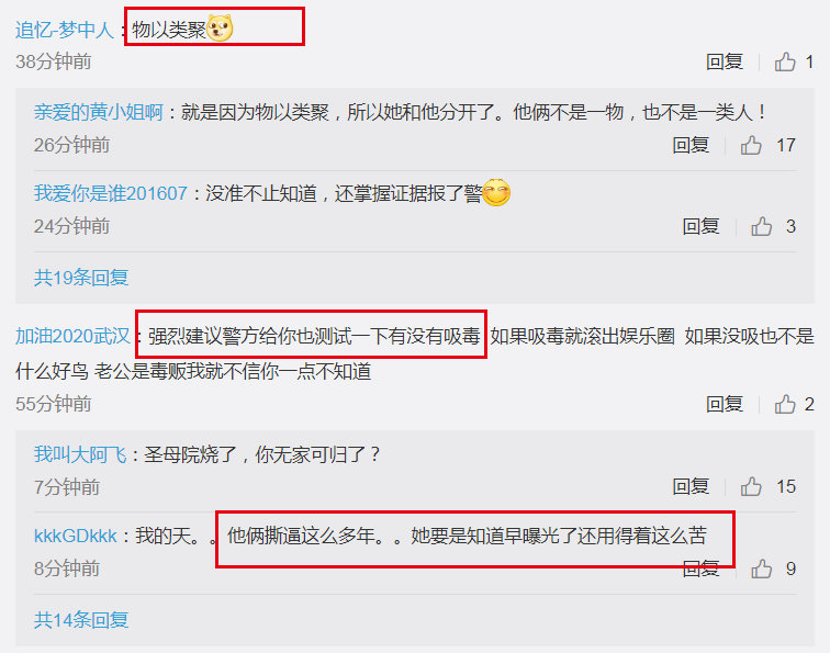 黄奕|黄毅清被判15年！前妻黄奕微博被灌爆，竟有人网暴让她也去验毒