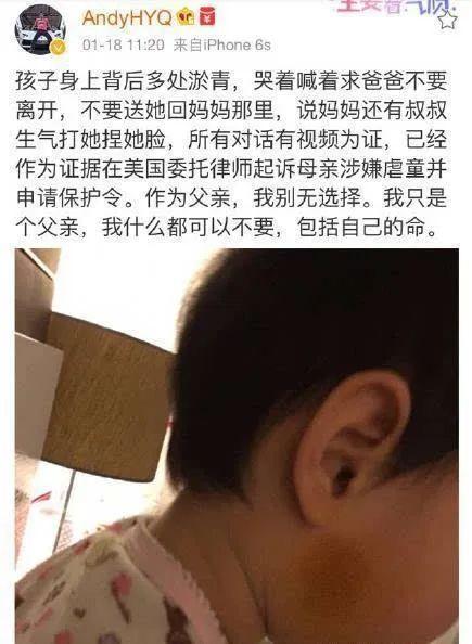 黄毅清|大快人心，黄毅清贩毒获刑15年！曾多次造谣黄奕虐女薛之谦吸毒