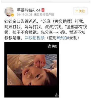 黄毅清|大快人心，黄毅清贩毒获刑15年！曾多次造谣黄奕虐女薛之谦吸毒