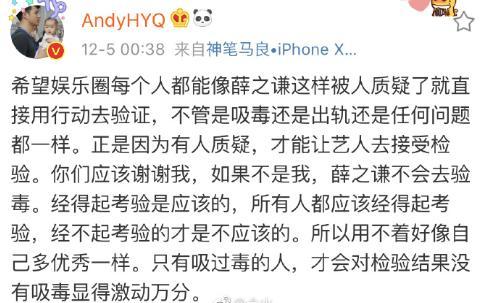 黄毅清|大快人心，黄毅清贩毒获刑15年！曾多次造谣黄奕虐女薛之谦吸毒