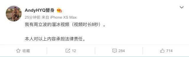 黄毅清|大快人心，黄毅清贩毒获刑15年！曾多次造谣黄奕虐女薛之谦吸毒
