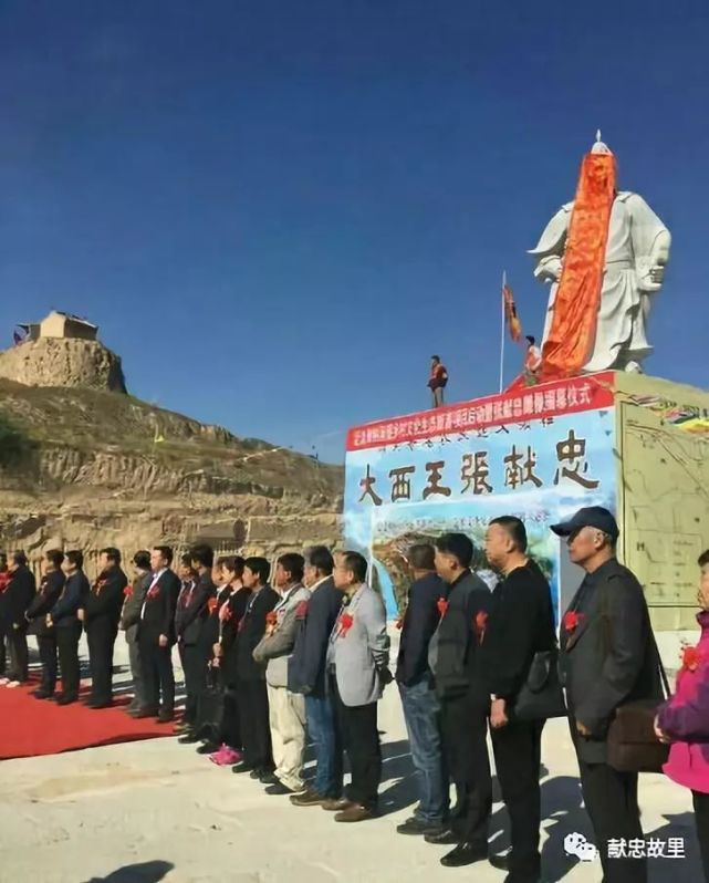 短史记丨张献忠真的杀了四川六万万人？参与屠蜀的不止他一人_腾讯新闻