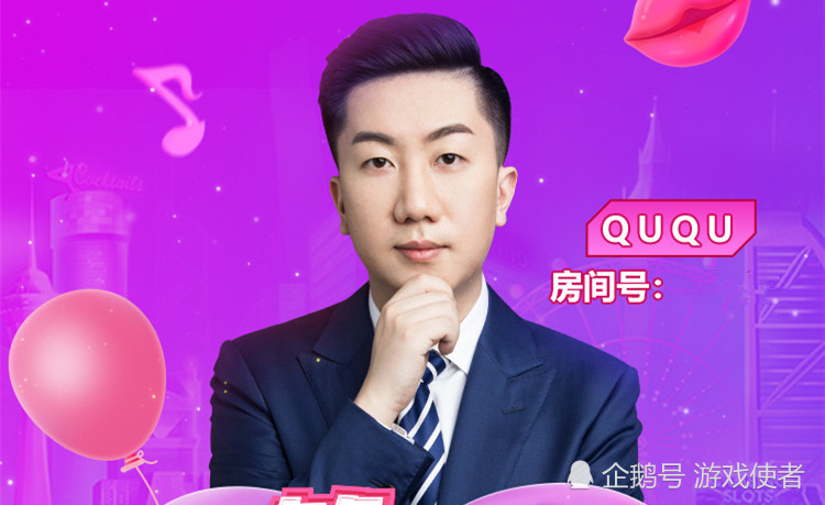 csgo虎牙ququ变菜只因身体太虚突然的撒狗粮行动令人猝不及防