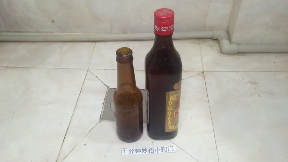 下水道插一个酒瓶真是太聪明了可惜今天刚知道之前真亏了