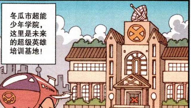 星太奇超能少年学院开学星特奇力大无穷高维茜还能穿越时空