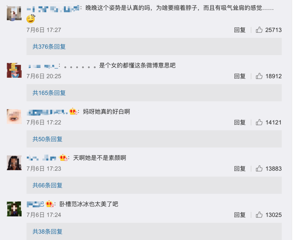 p图|冰冰不受p图事件影响，与友人聚餐心情大好，耳环贵气十足气场强