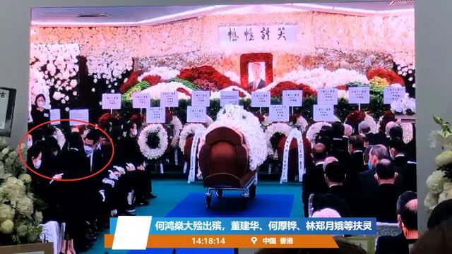何鸿燊|赌王出殡现场曝光！奚梦瑶贴心照顾长孙，二房儿子抱遗像紧跟灵柩