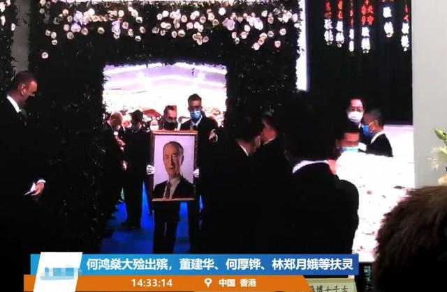 何鸿燊|赌王出殡现场曝光！奚梦瑶贴心照顾长孙，二房儿子抱遗像紧跟灵柩