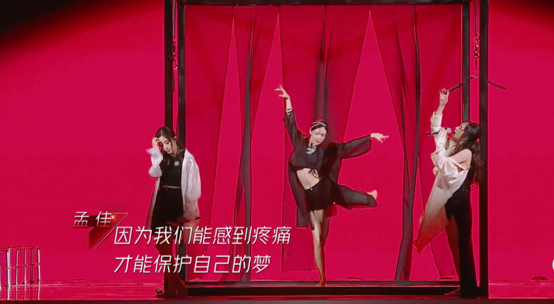 张含韵|张含韵唱哭宁静，孟佳金晨将一手“烂牌”打出王炸效果，逆袭万茜