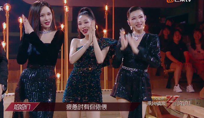 张含韵|张含韵唱哭宁静，孟佳金晨将一手“烂牌”打出王炸效果，逆袭万茜