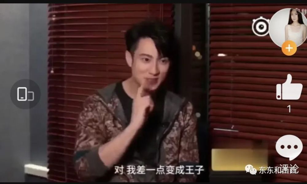 王子|帅气多金的王子没有女友？怪不得百万迷妹为他疯狂……