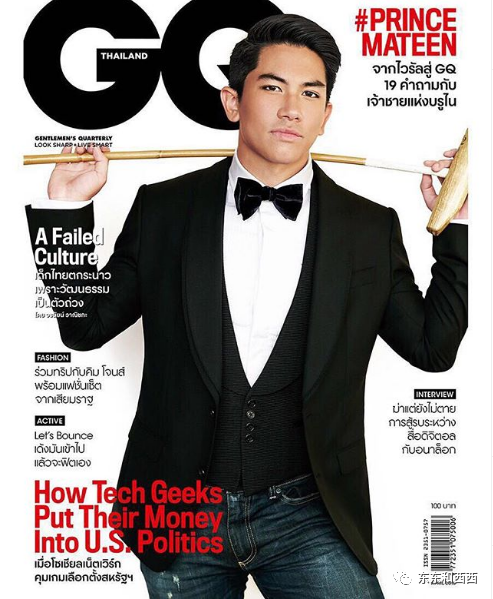 王子|帅气多金的王子没有女友？怪不得百万迷妹为他疯狂……