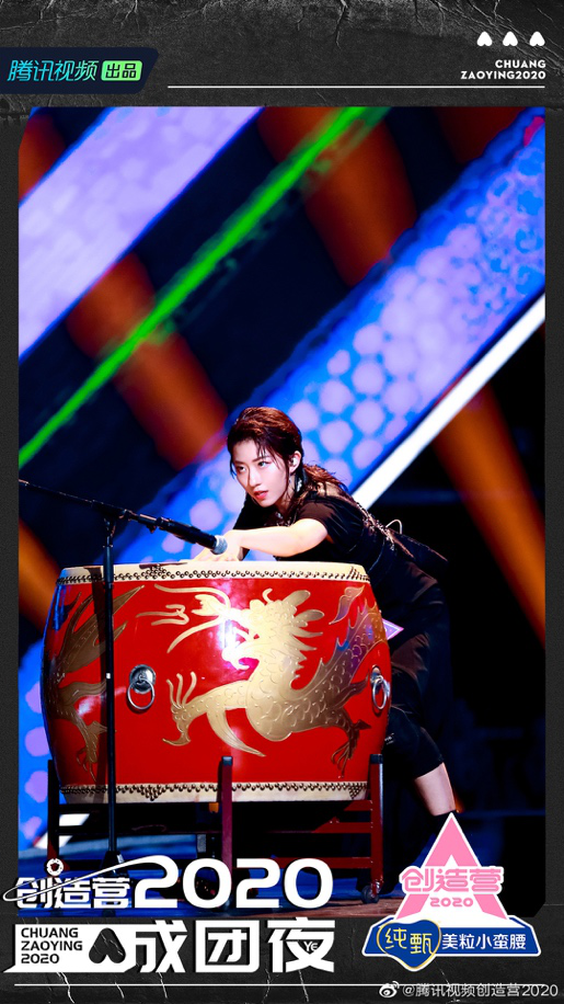 创造营2020表演排名_《创造营2020》王柯舞台表演打鼓超A