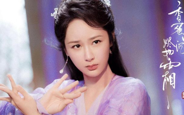 Youtube国产剧播放量top5女演员 杨紫杨幂均上榜 她登顶第一 杨紫 赵丽颖 唐嫣 微微一笑很倾城 三生三世十里桃花 Youtube 郑爽 杨幂 香蜜沉沉烬如霜