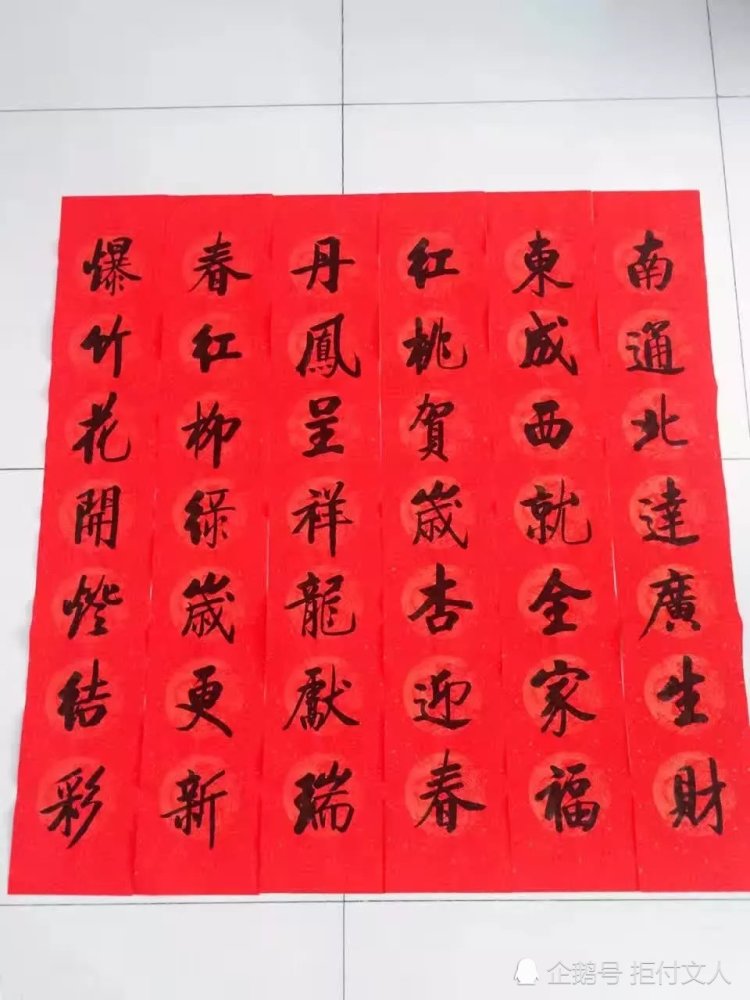 启功体|一小伙出摊卖“启功体”书法作品，字迹瘦劲，点画生动，颠覆审美！