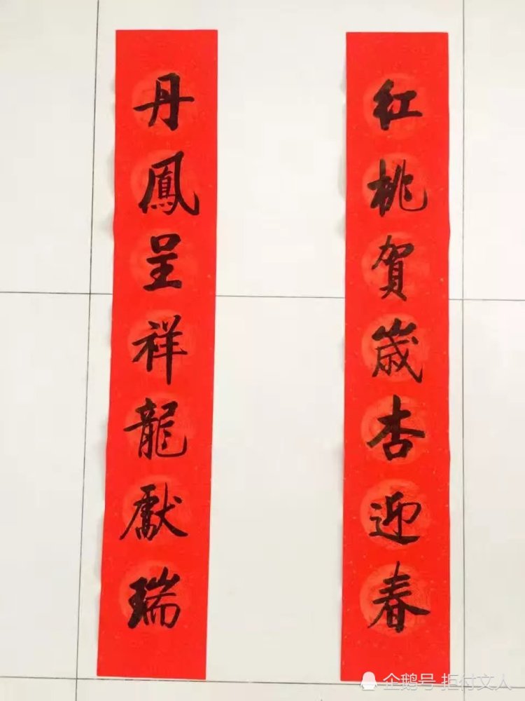 启功体|一小伙出摊卖“启功体”书法作品，字迹瘦劲，点画生动，颠覆审美！