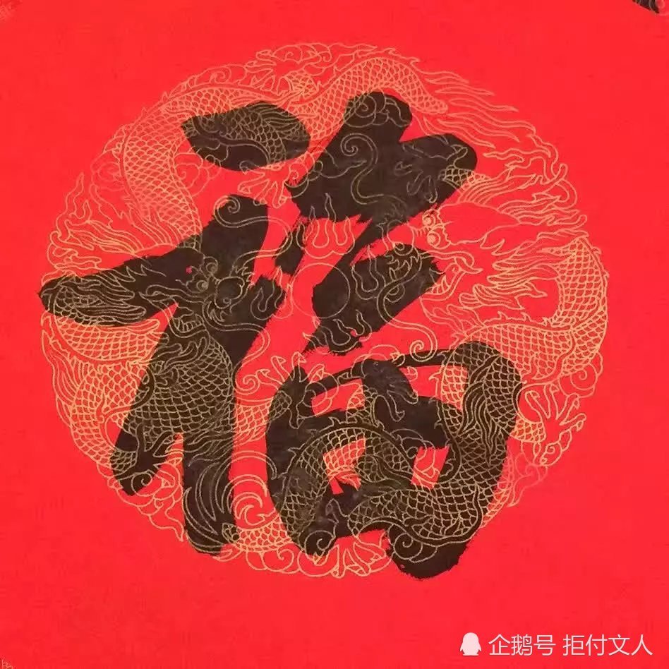 启功体|一小伙出摊卖“启功体”书法作品，字迹瘦劲，点画生动，颠覆审美！