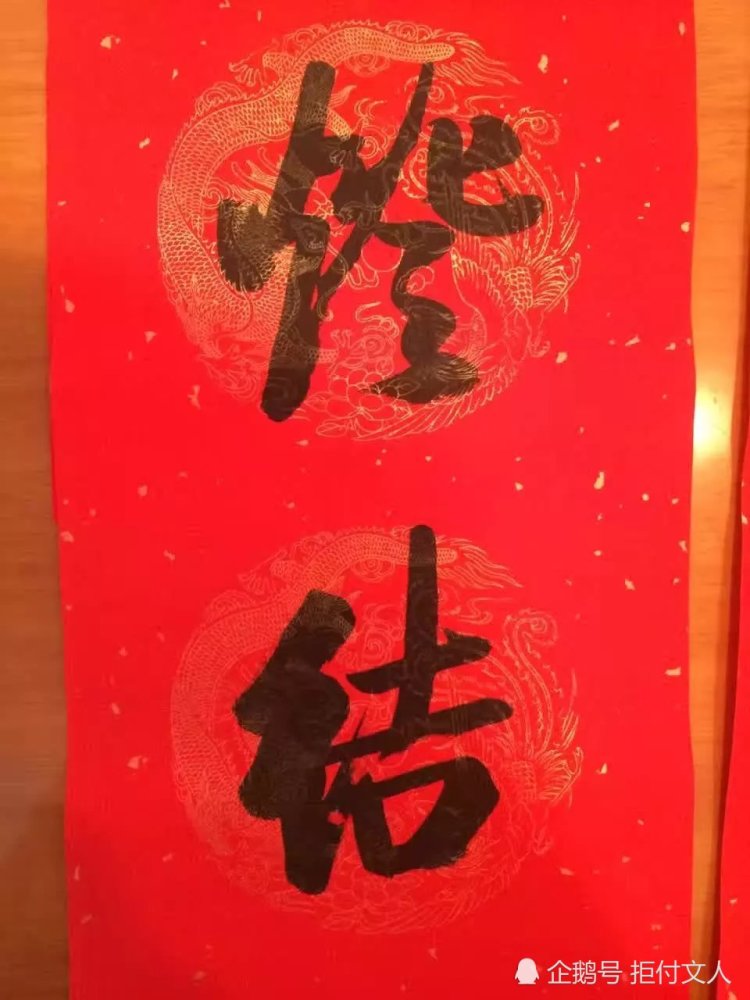 启功体|一小伙出摊卖“启功体”书法作品，字迹瘦劲，点画生动，颠覆审美！