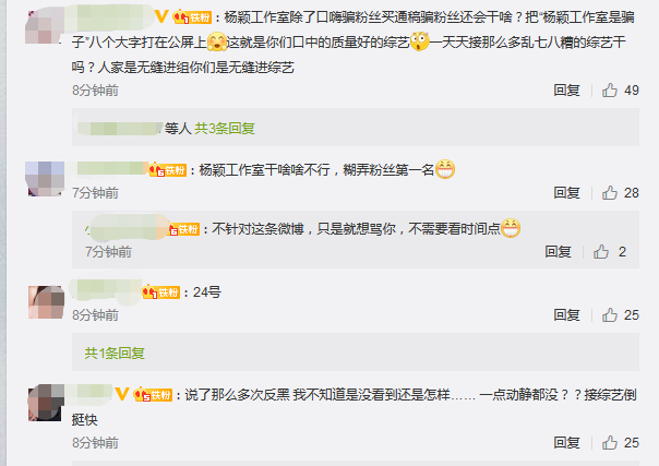 杨颖|继杨幂双马尾旗袍造型后，baby双马尾造型也“重出江湖”，谁更美？