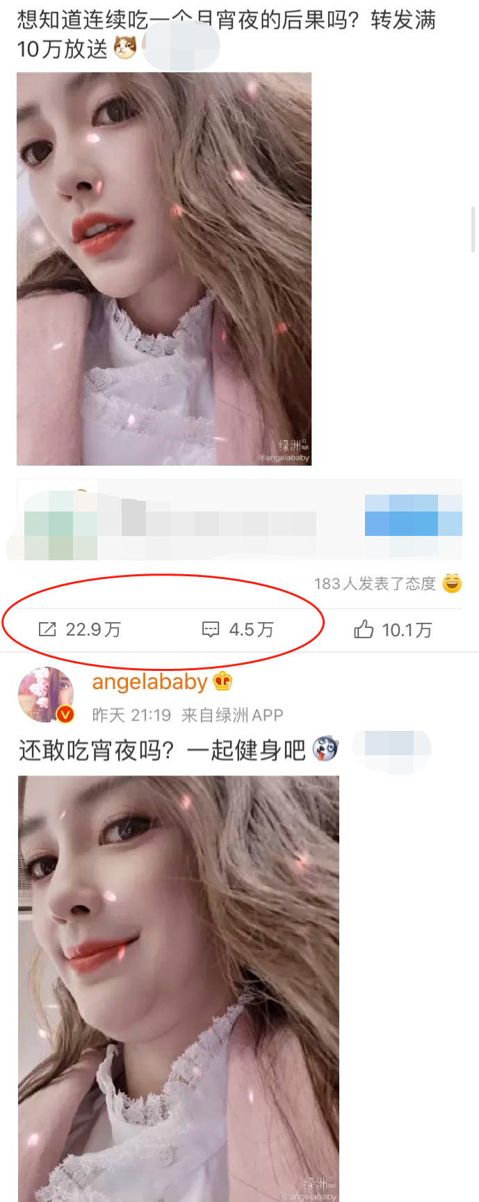 杨颖|继杨幂双马尾旗袍造型后，baby双马尾造型也“重出江湖”，谁更美？