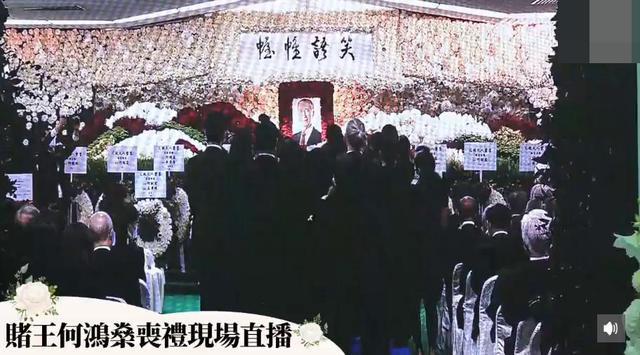 何鸿燊|赌王出殡，奚梦瑶抱长孙送公公入殓，何超仪盼父亲托梦：爸爸不要忘记我们