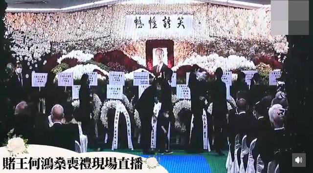 何鸿燊|赌王出殡，奚梦瑶抱长孙送公公入殓，何超仪盼父亲托梦：爸爸不要忘记我们